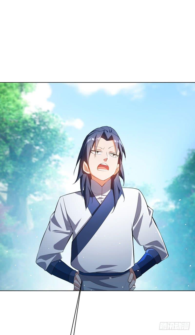 Martial inverse Ch.26 p23