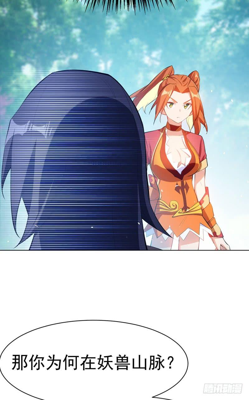 Martial inverse Ch.26 p25