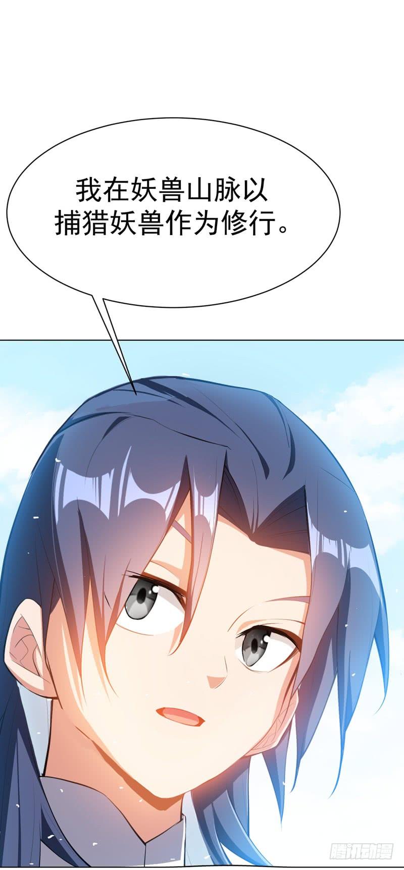 Martial inverse Ch.26 p27
