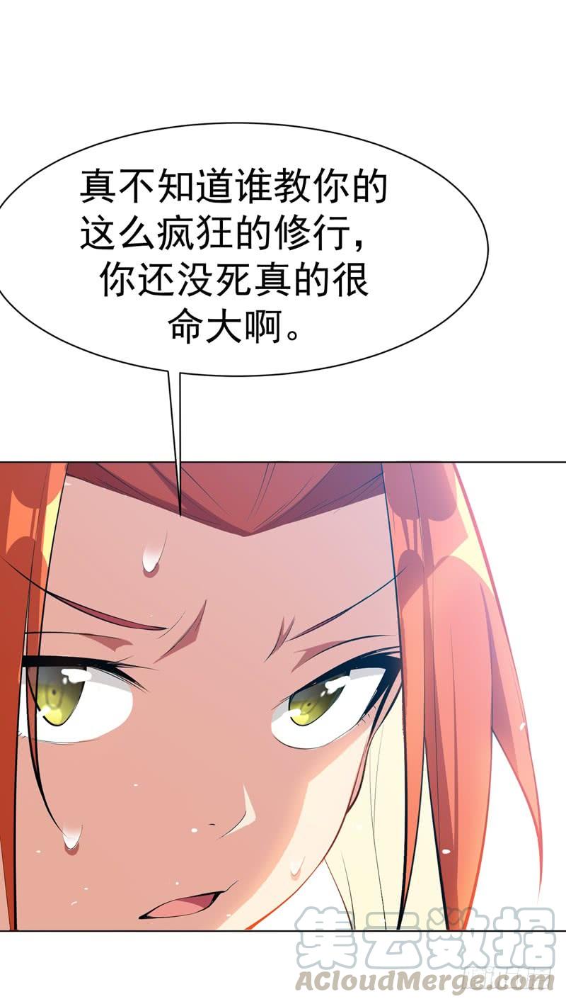 Martial inverse Ch.26 p29