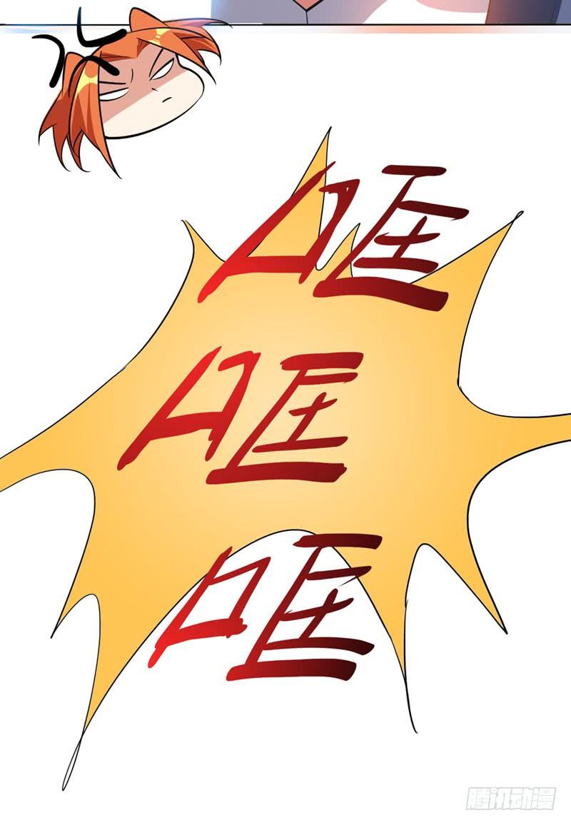 Martial inverse Ch.26 p34