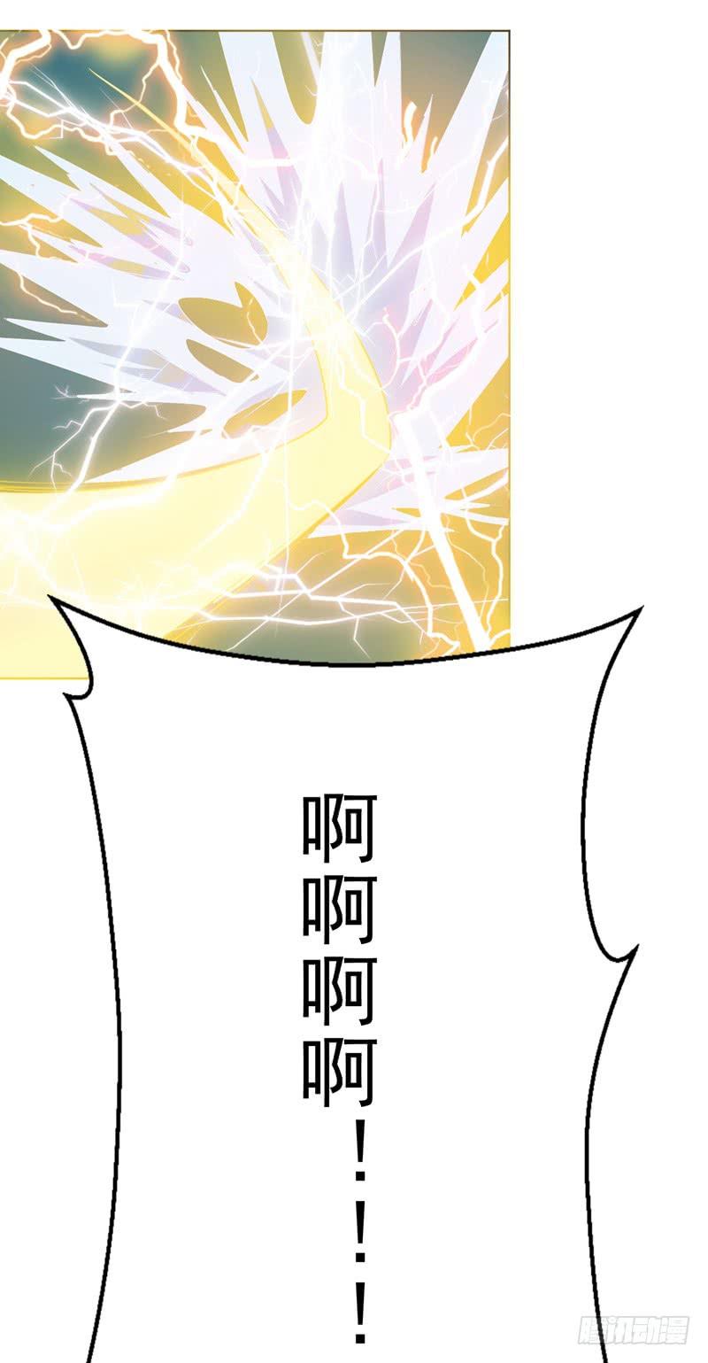 Martial inverse Ch.26 p4