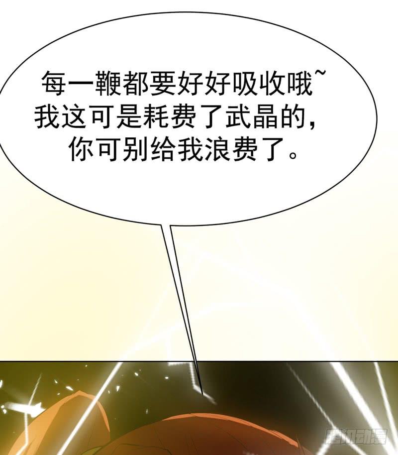 Martial inverse Ch.26 p40