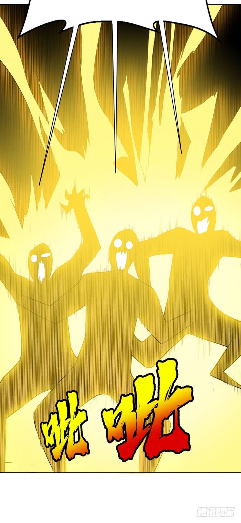 Martial inverse Ch.26 p5