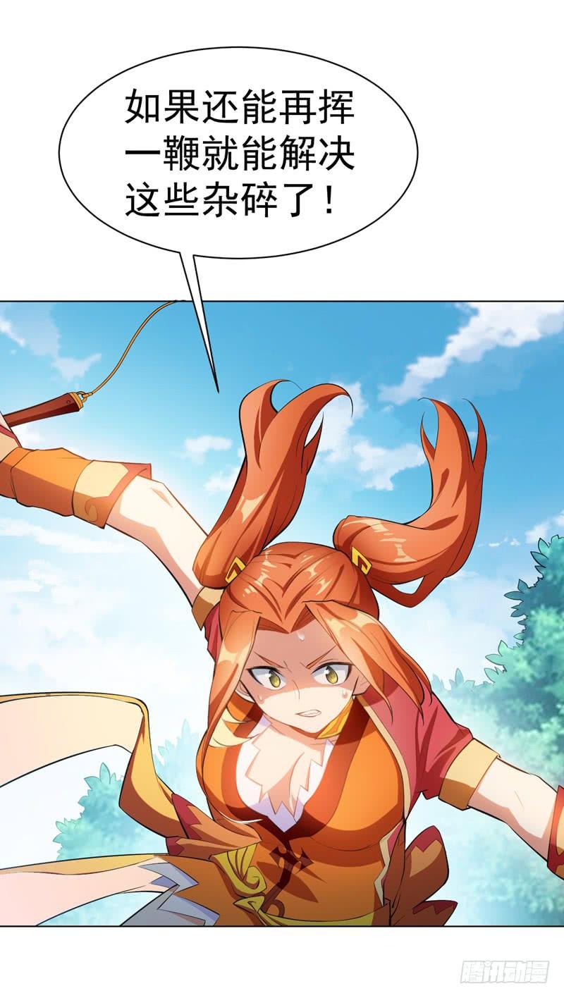 Martial inverse Ch.26 p6