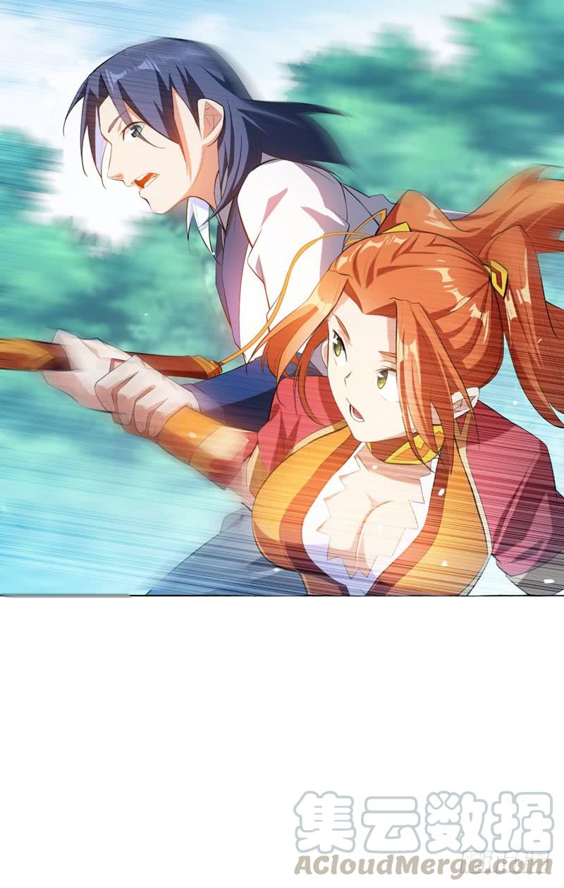 Martial inverse Ch.26 p8