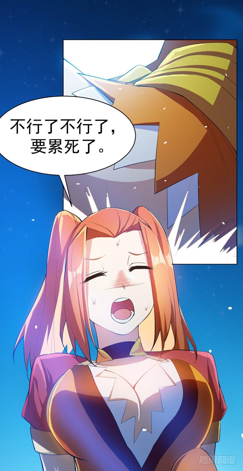 Martial inverse Ch.27 p10