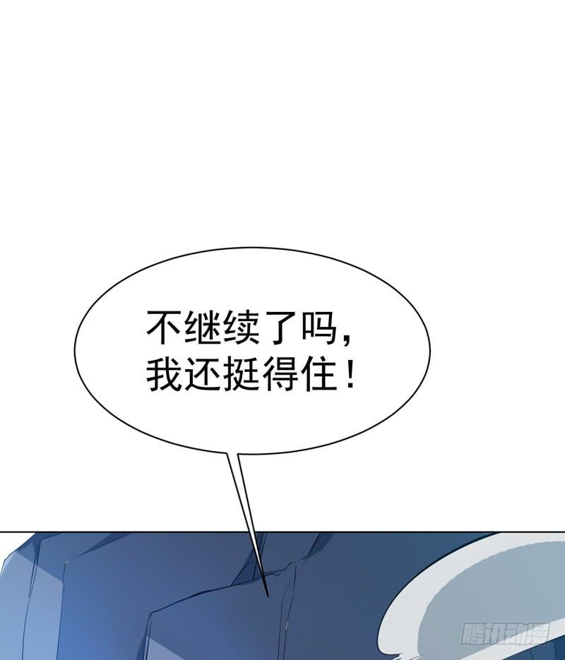 Martial inverse Ch.27 p13