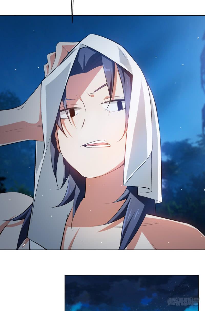 Martial inverse Ch.27 p16