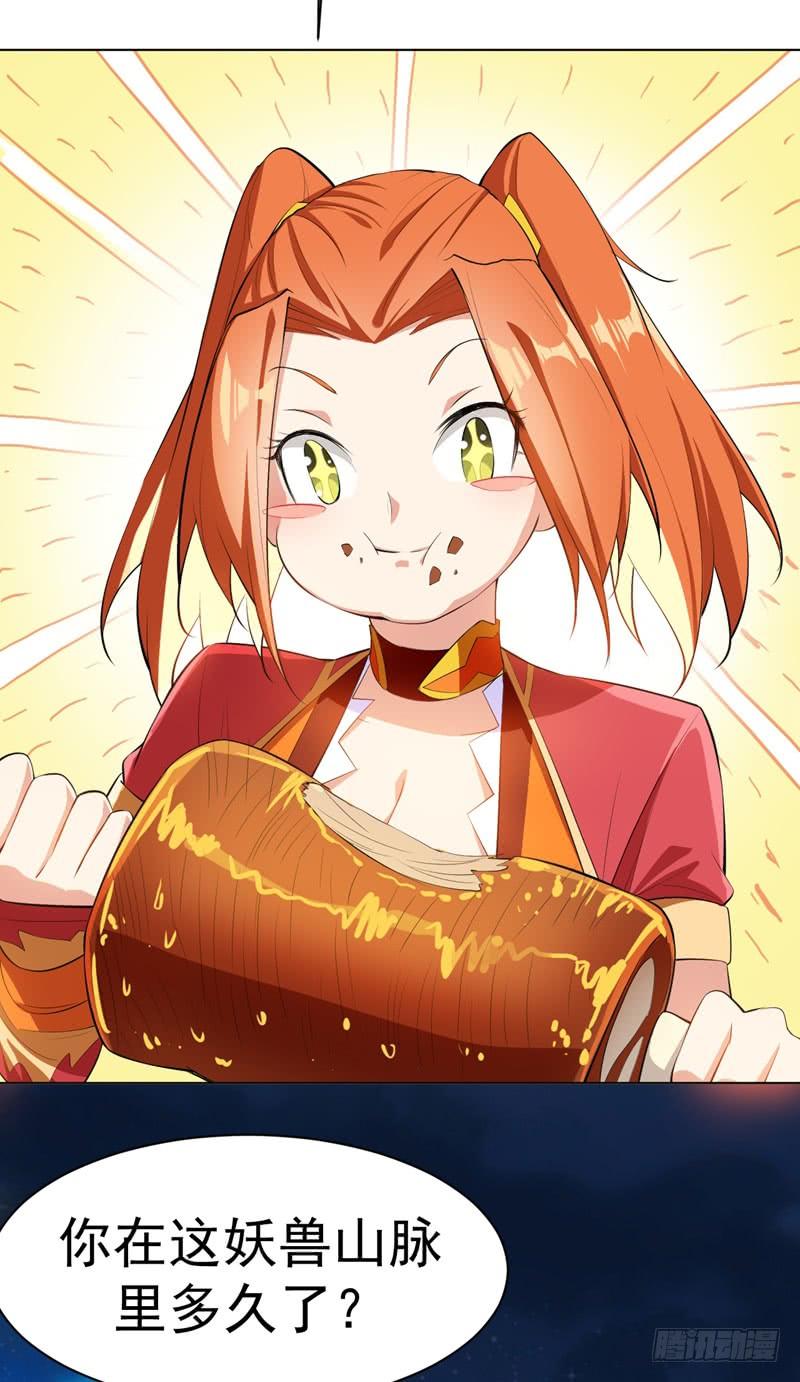 Martial inverse Ch.27 p19
