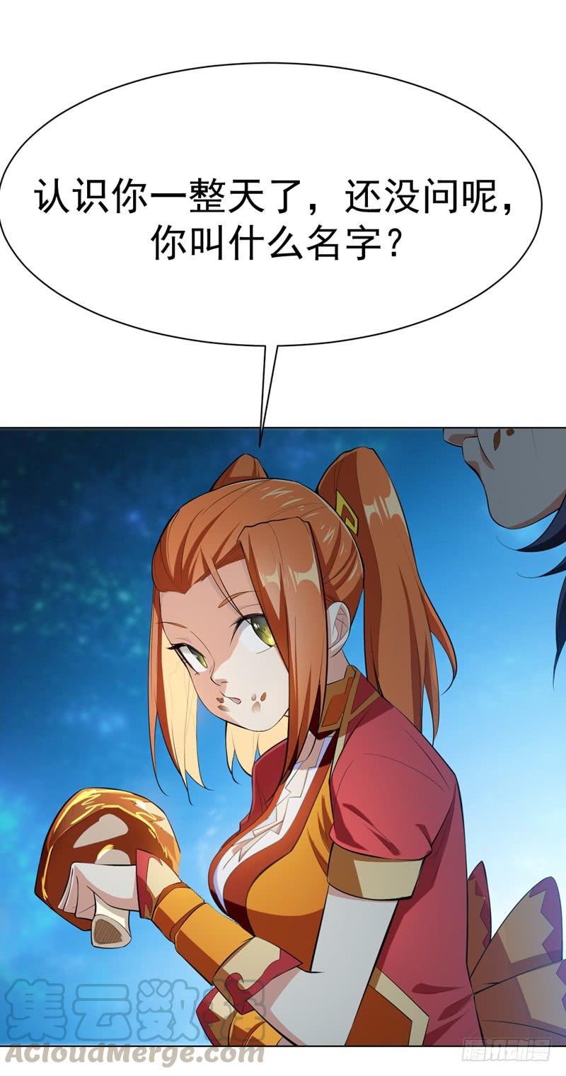 Martial inverse Ch.27 p22