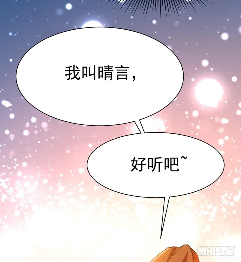 Martial inverse Ch.27 p24