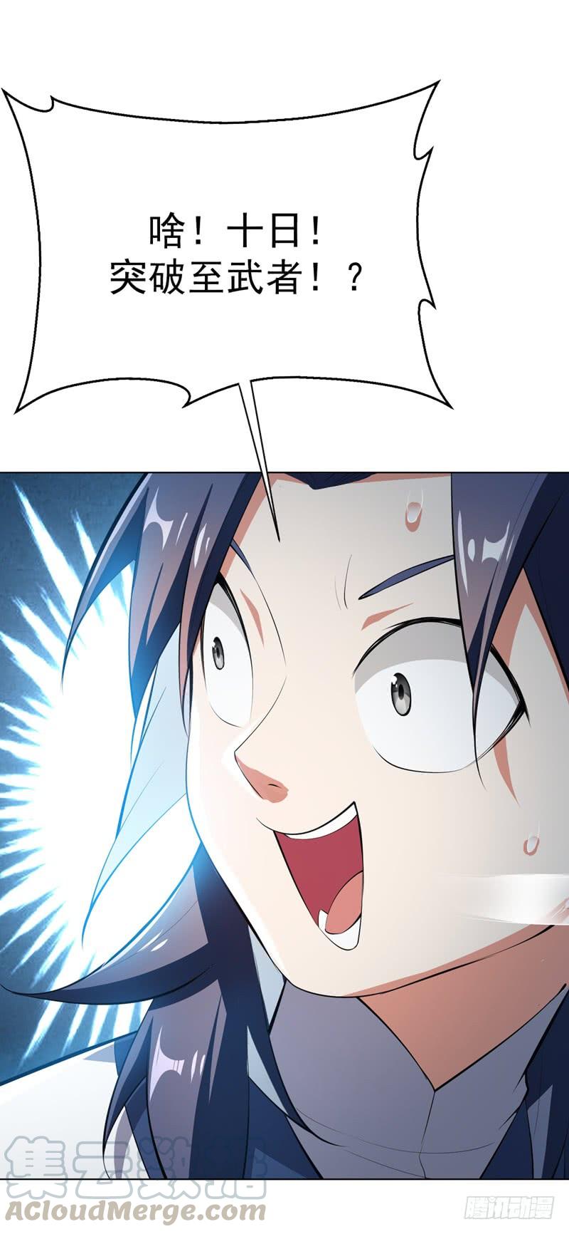 Martial inverse Ch.27 p29