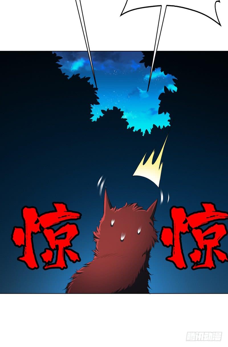 Martial inverse Ch.27 p3