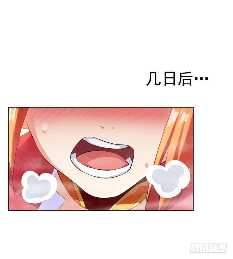 Martial inverse Ch.27 p35