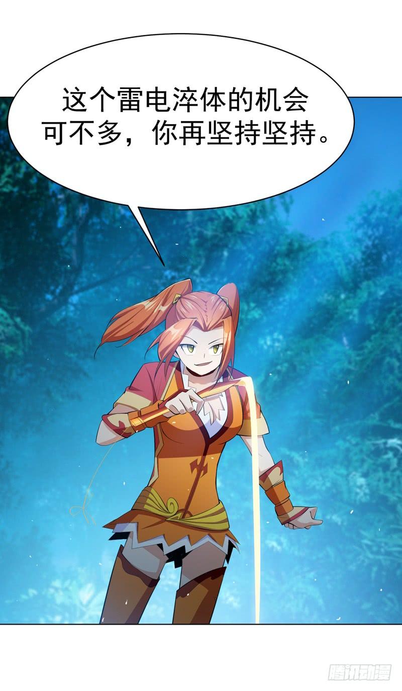 Martial inverse Ch.27 p4