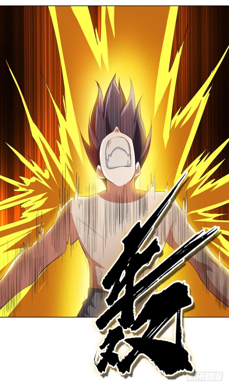 Martial inverse Ch.27 p40