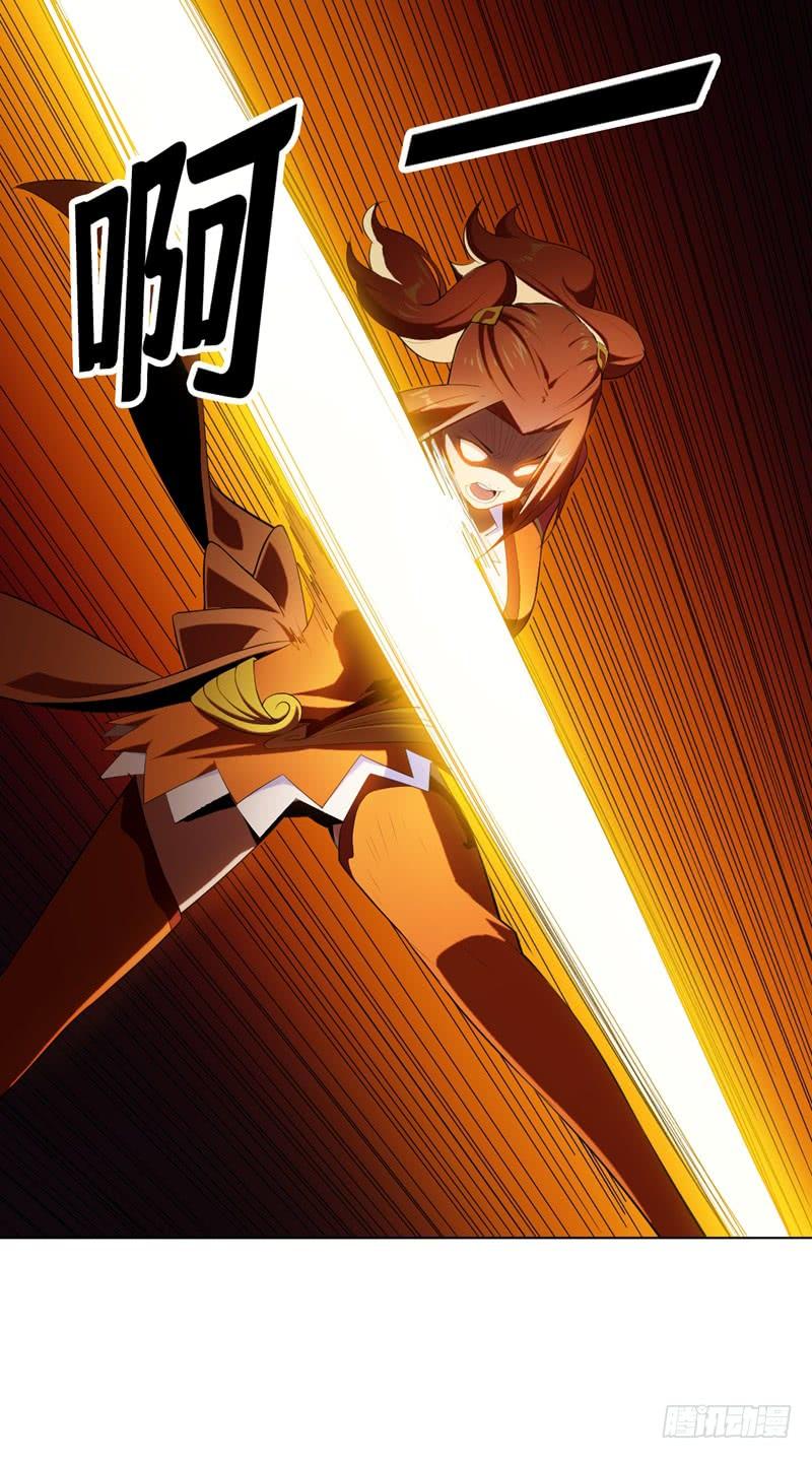Martial inverse Ch.27 p49