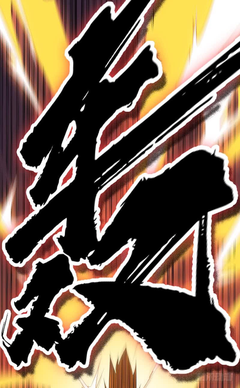 Martial inverse Ch.27 p51