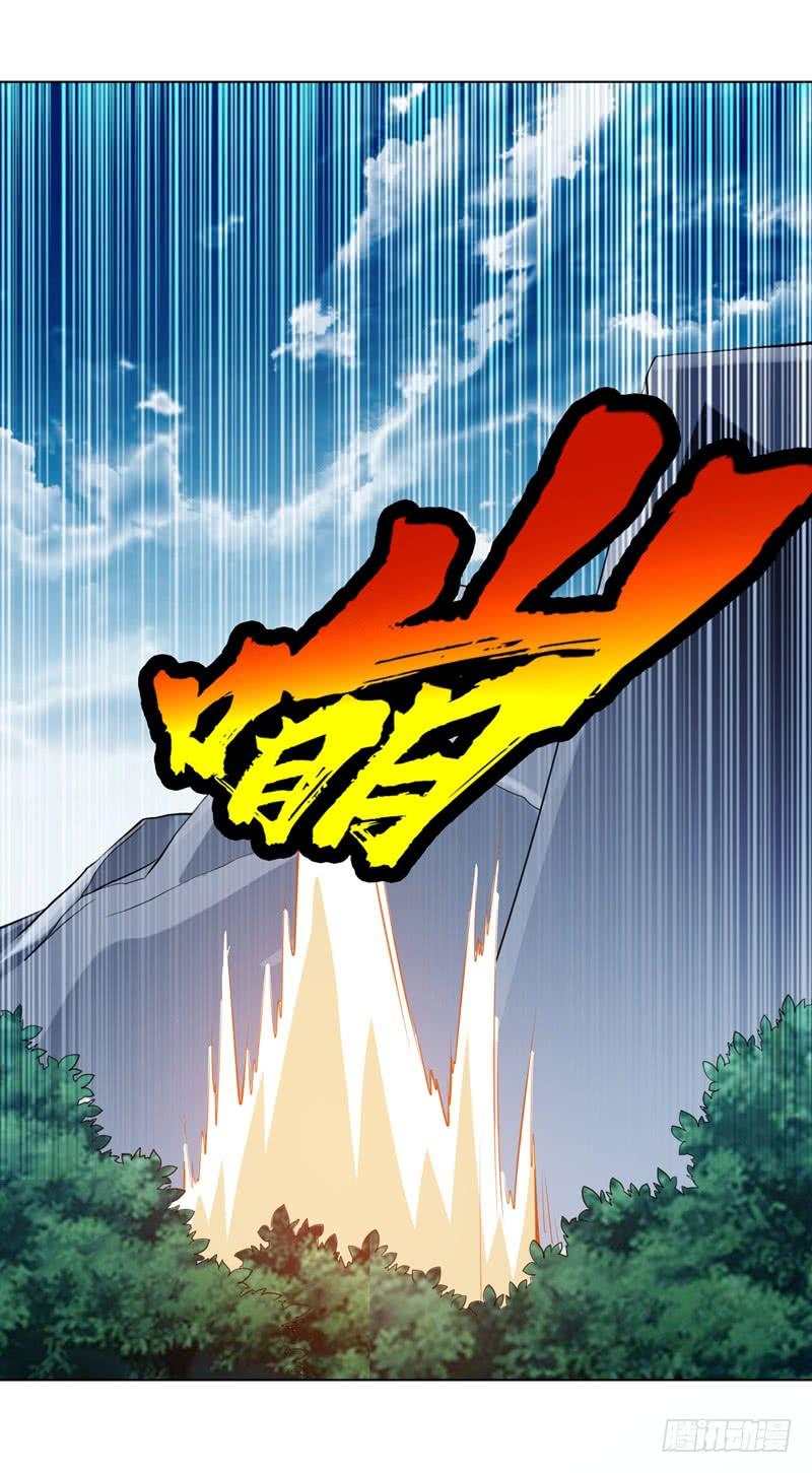 Martial inverse Ch.27 p53