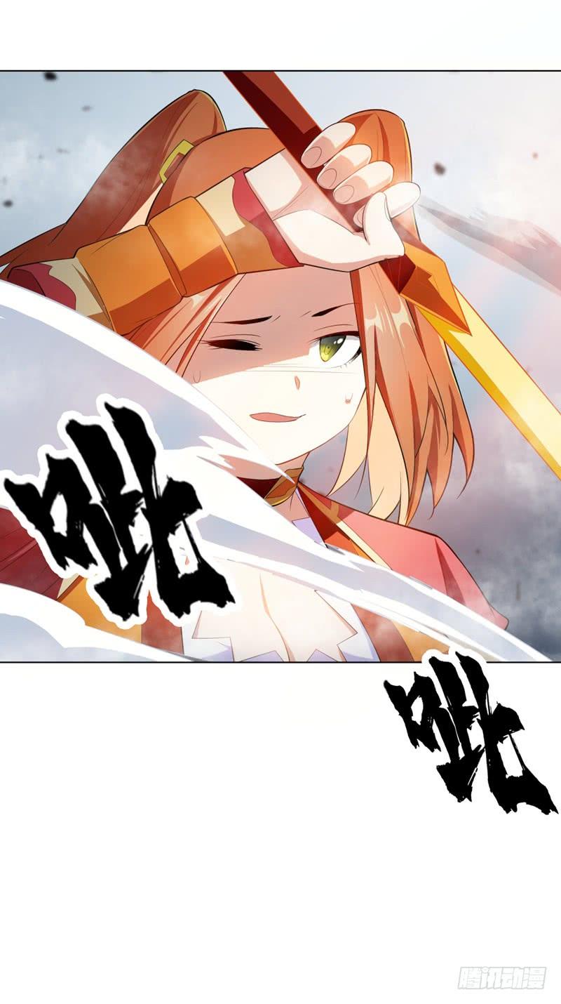 Martial inverse Ch.27 p54