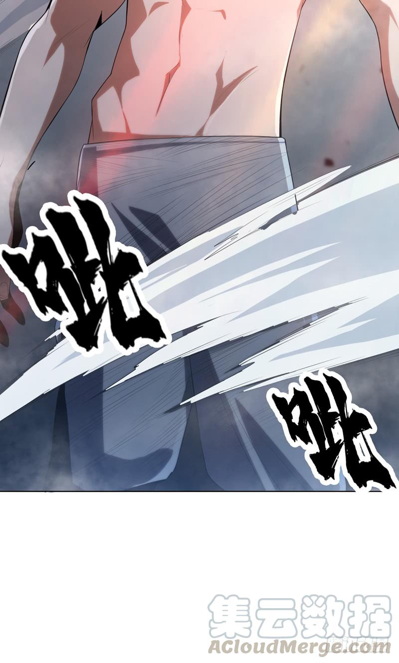Martial inverse Ch.27 p57