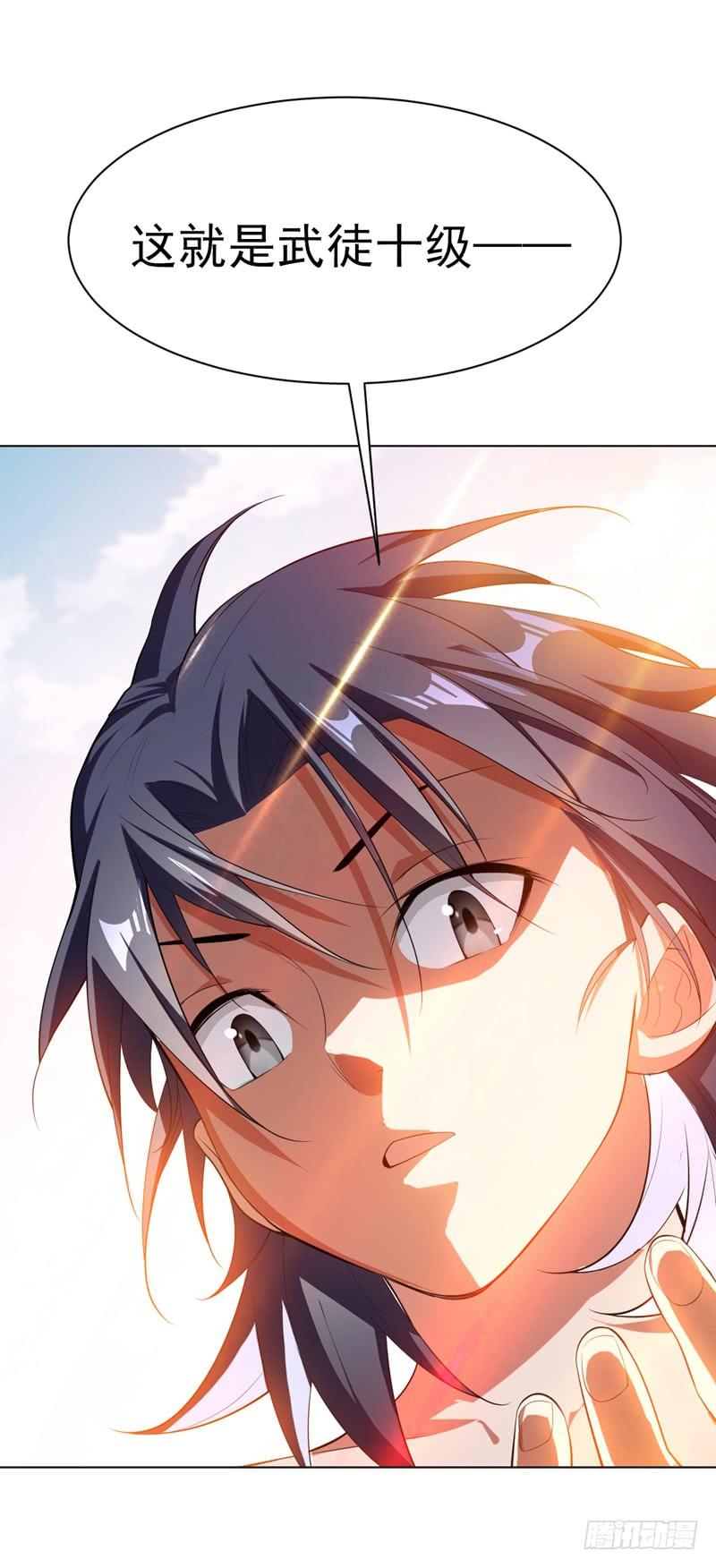 Martial inverse Ch.27 p58