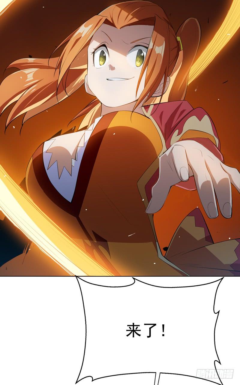 Martial inverse Ch.27 p7