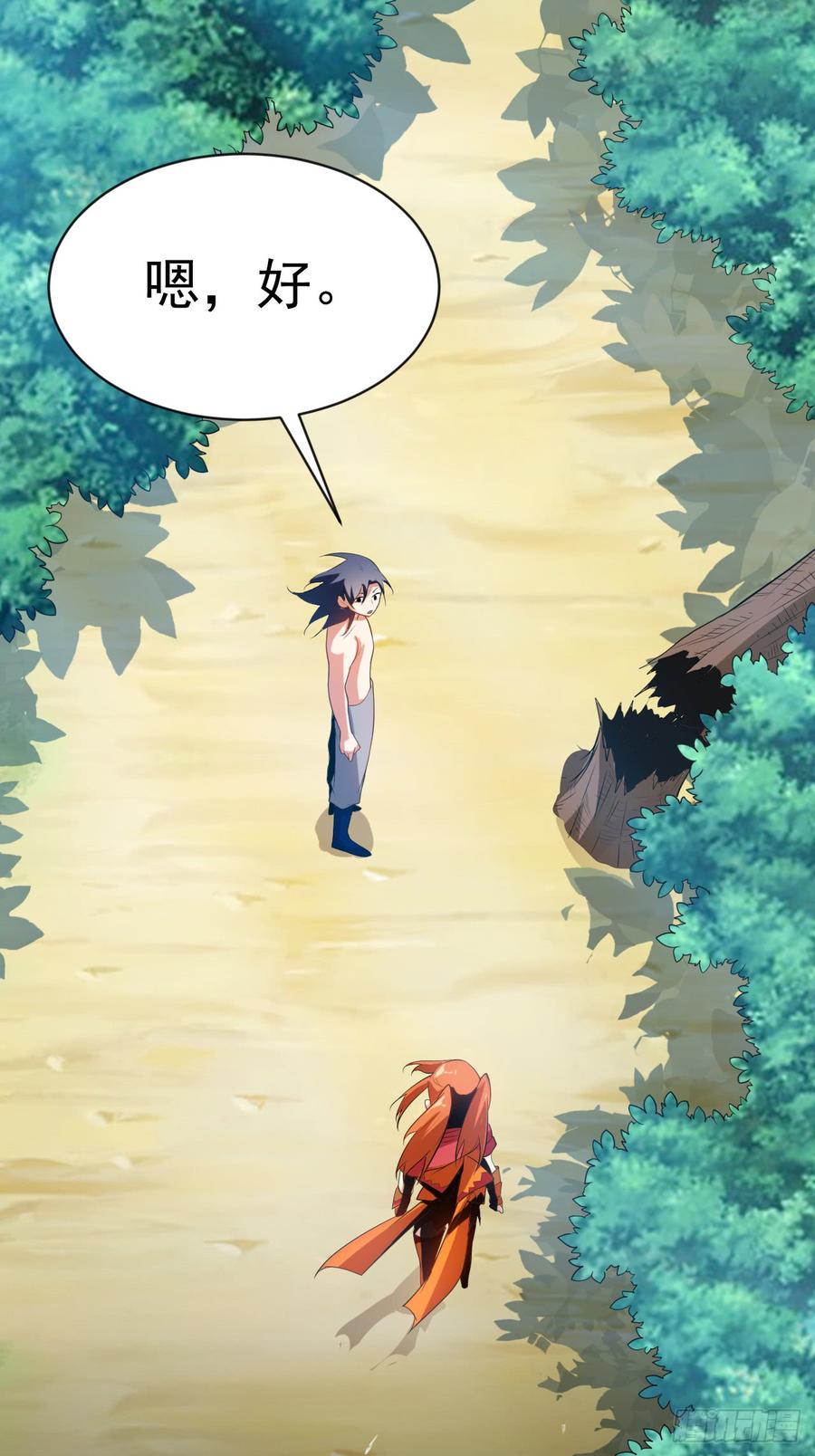 Martial inverse Ch.28 p13