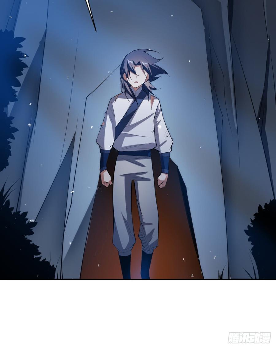 Martial inverse Ch.28 p16