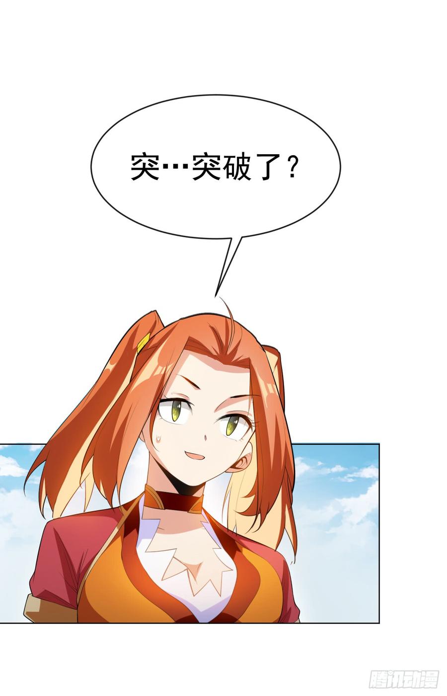 Martial inverse Ch.28 p2
