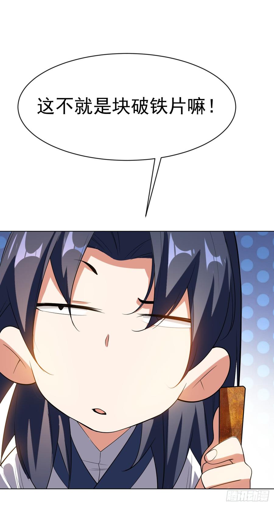 Martial inverse Ch.28 p25