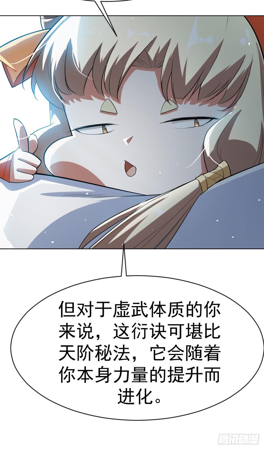 Martial inverse Ch.28 p28