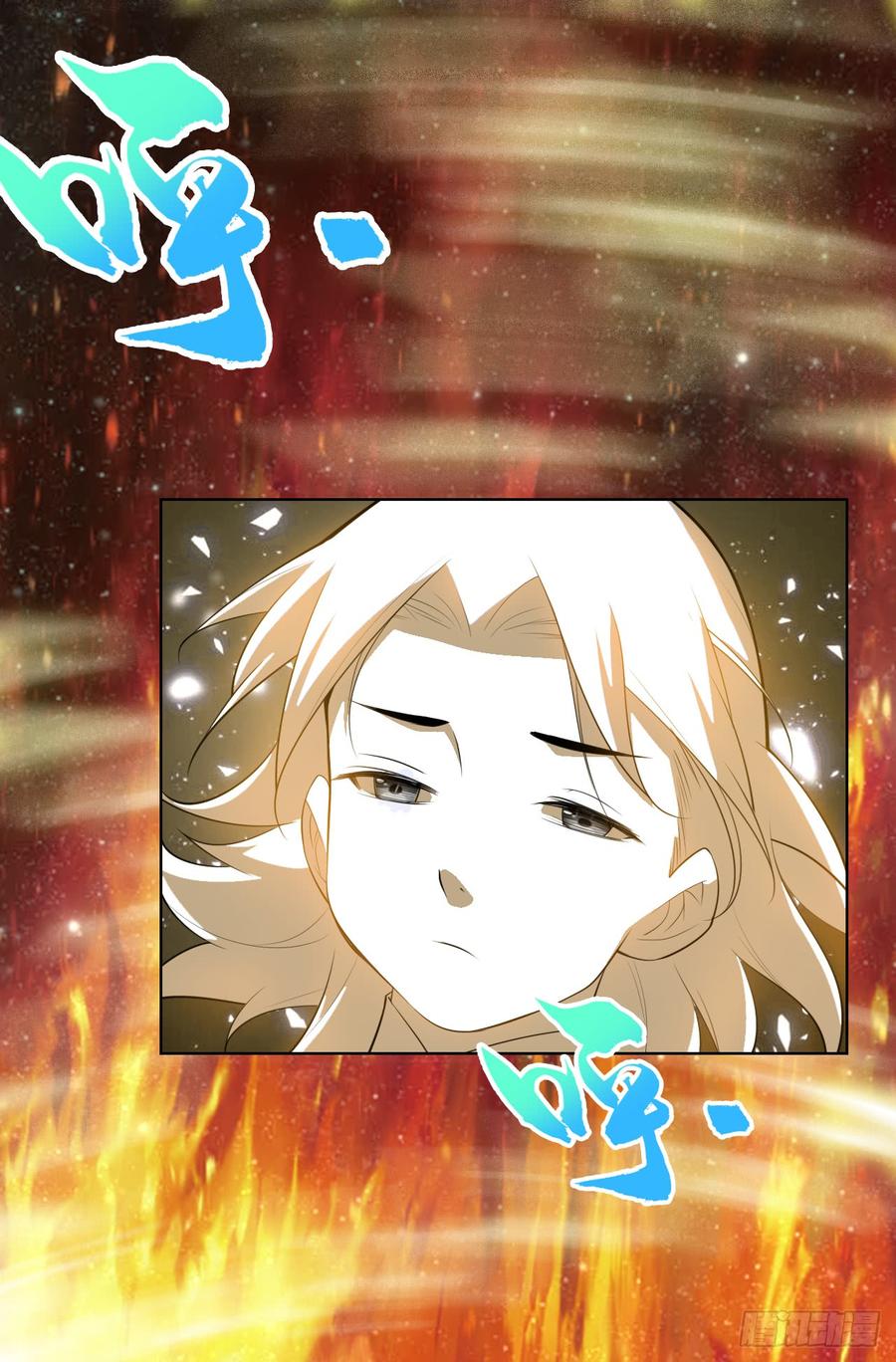Martial inverse Ch.28 p35