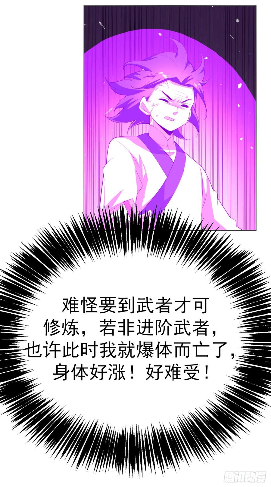 Martial inverse Ch.28 p39