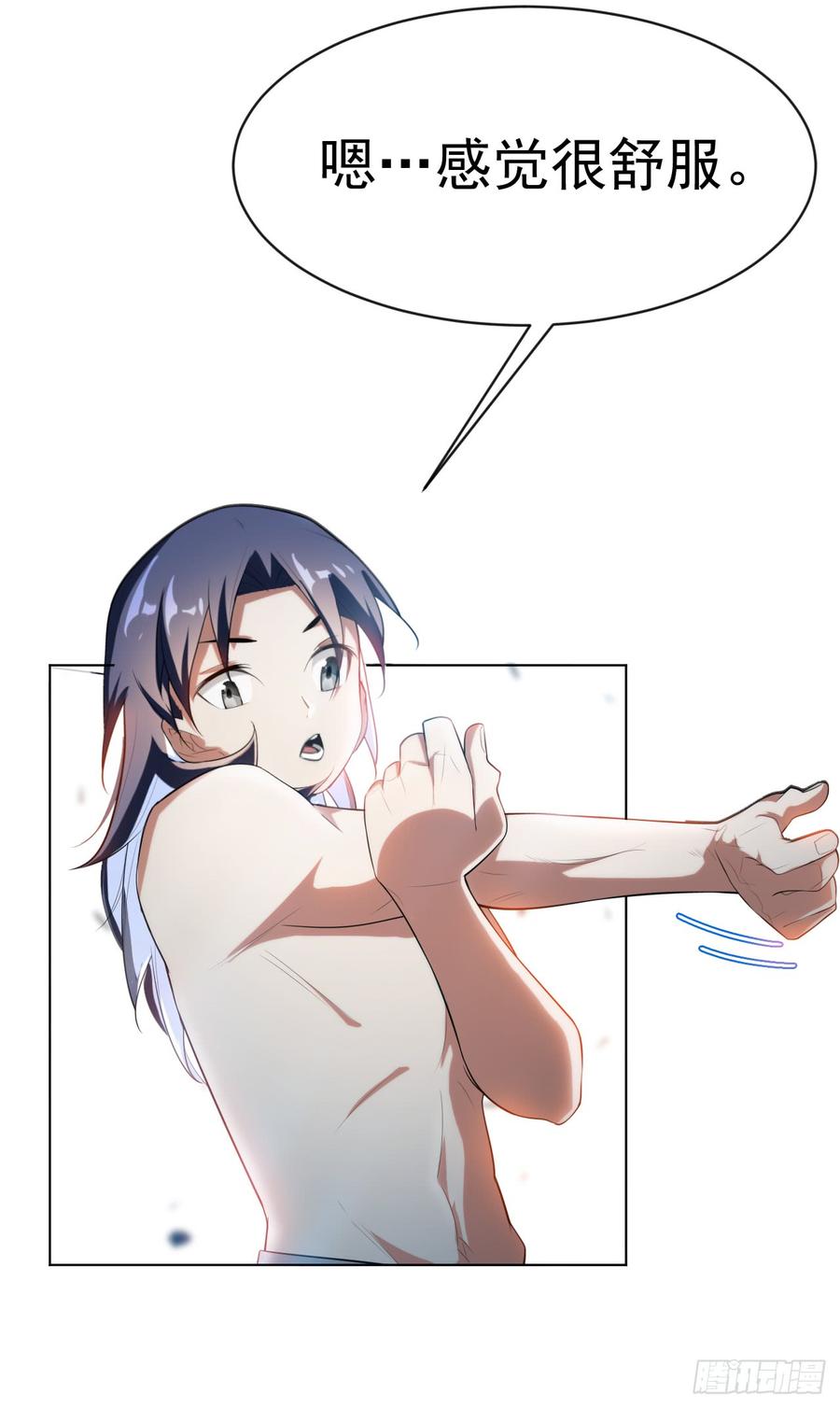 Martial inverse Ch.28 p4
