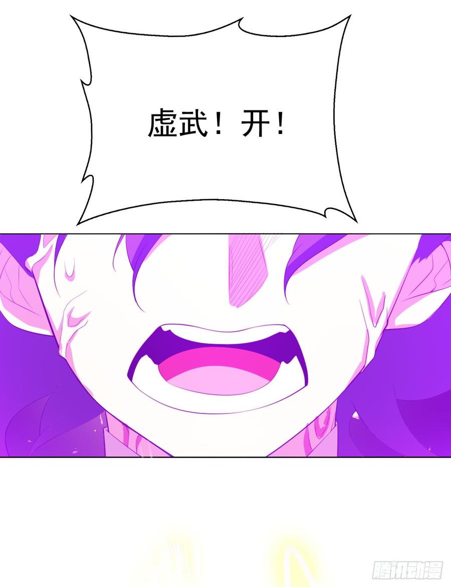 Martial inverse Ch.28 p40