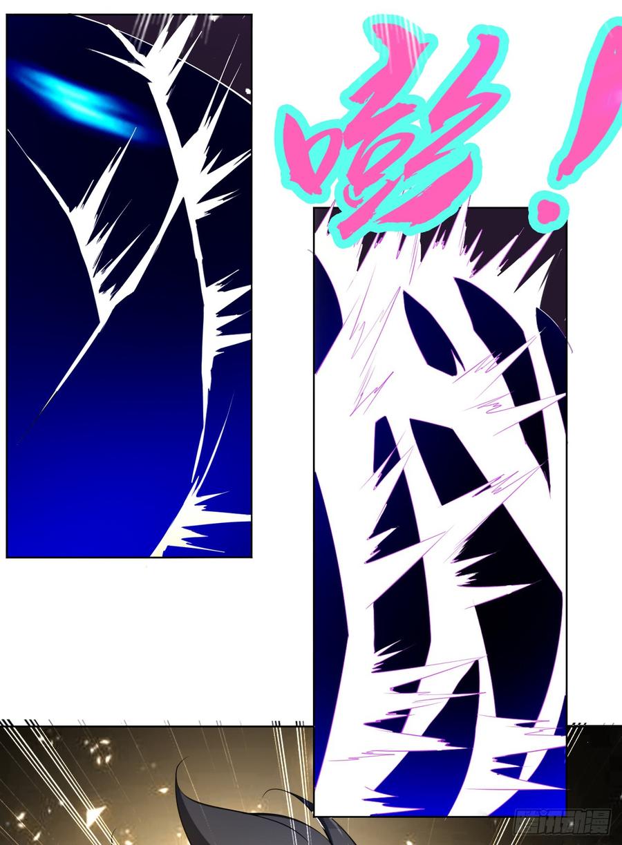 Martial inverse Ch.28 p42