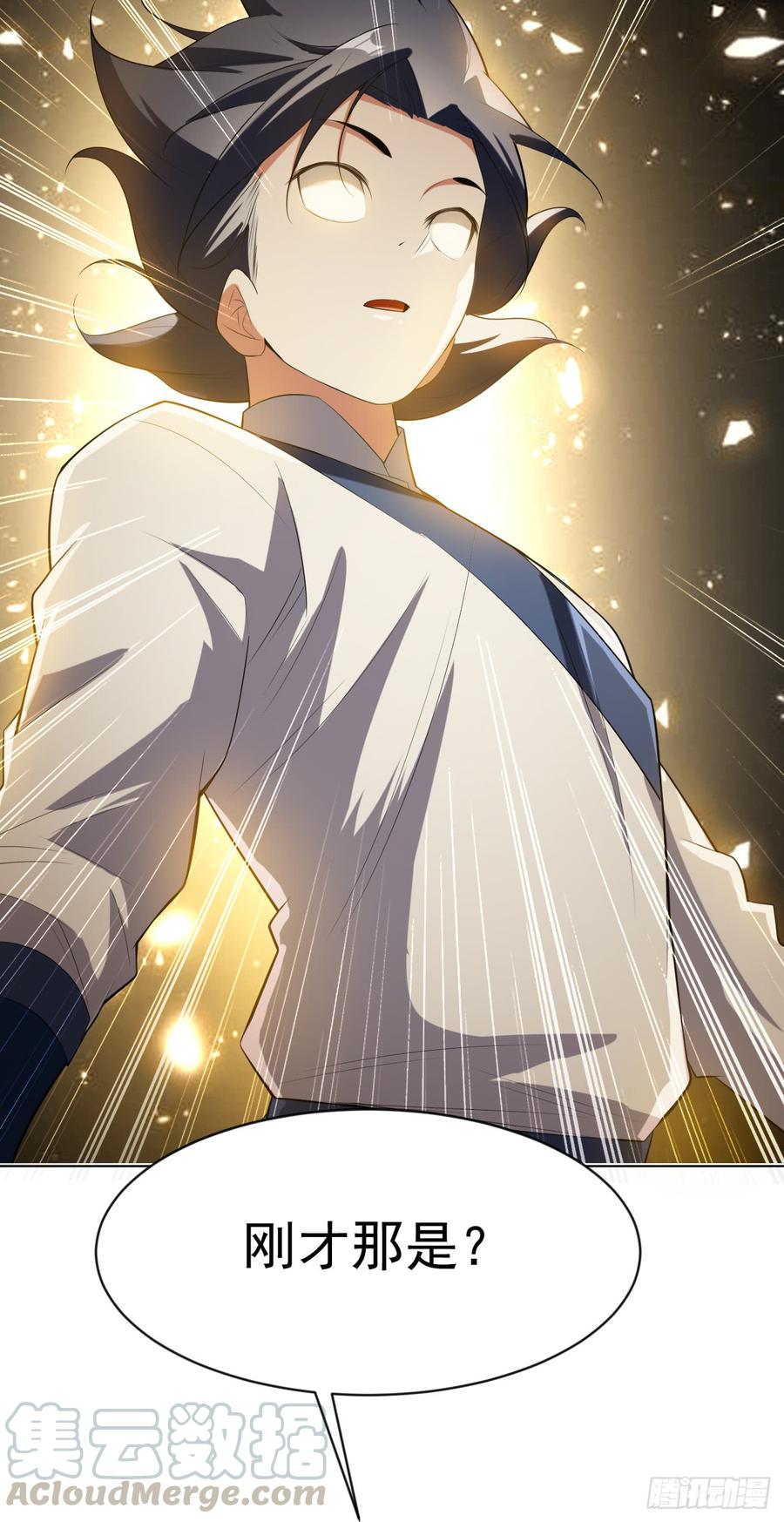 Martial inverse Ch.28 p43