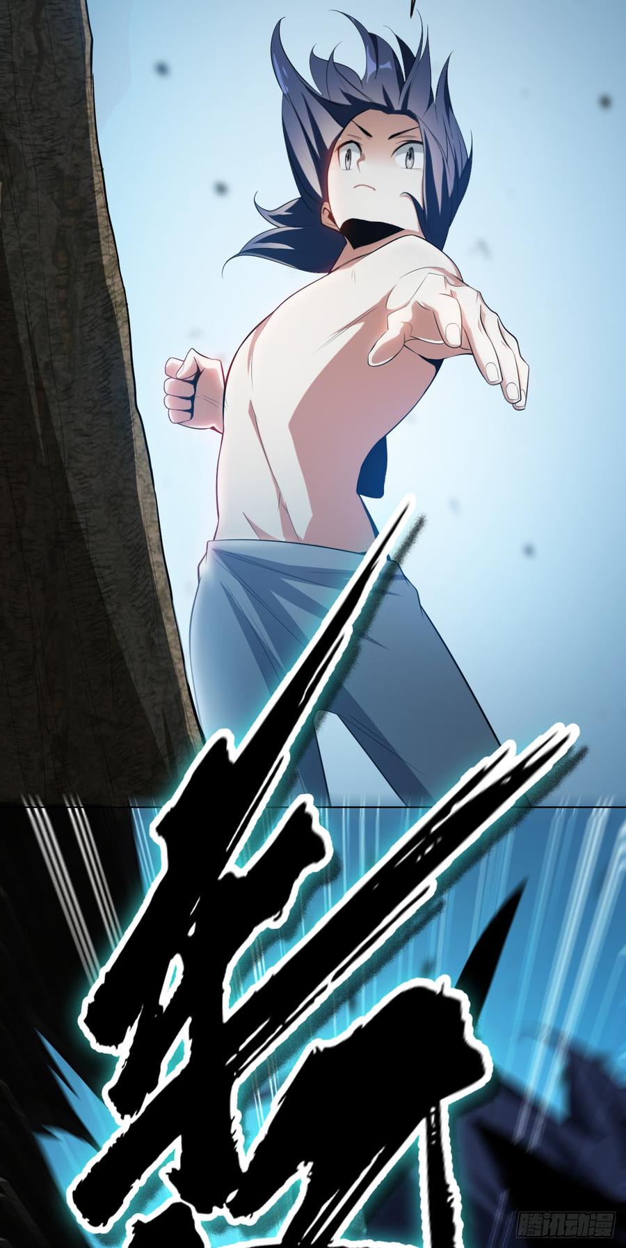 Martial inverse Ch.28 p6