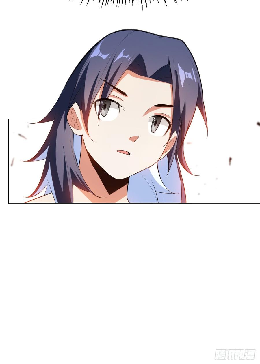 Martial inverse Ch.28 p9