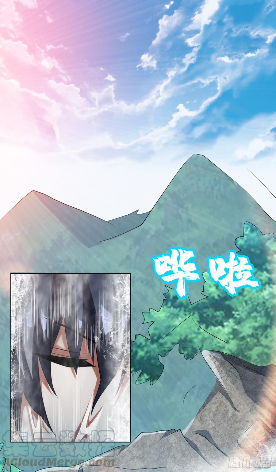 Martial inverse Ch.29 p1