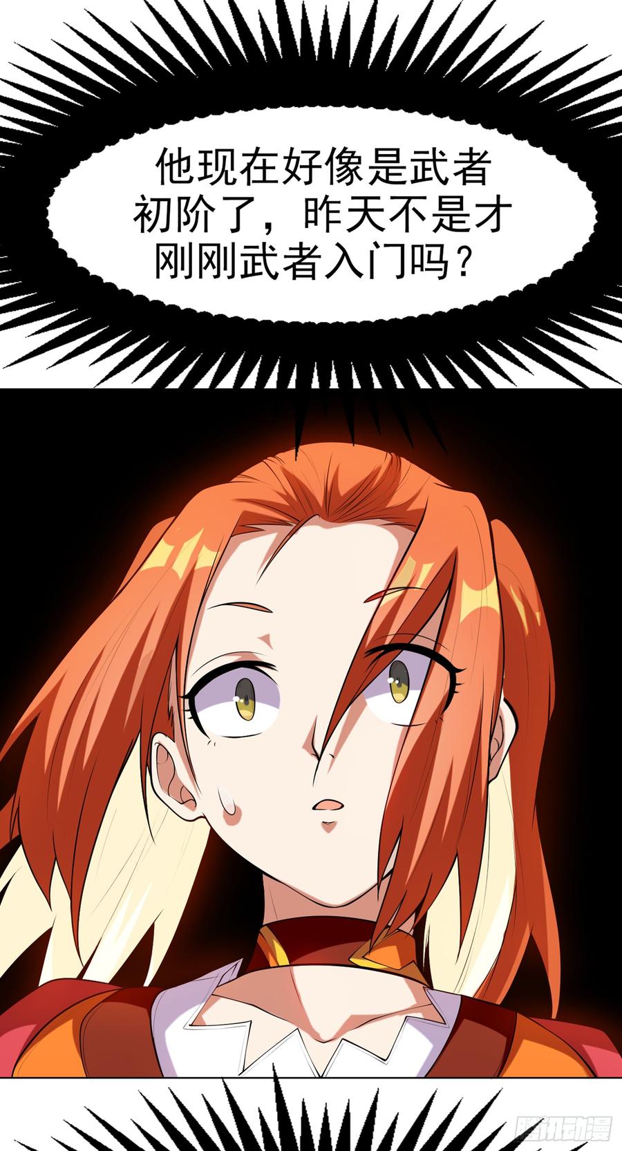 Martial inverse Ch.29 p10