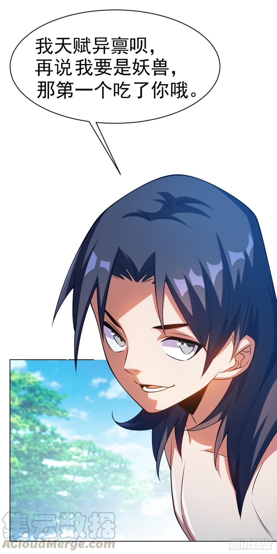 Martial inverse Ch.29 p13