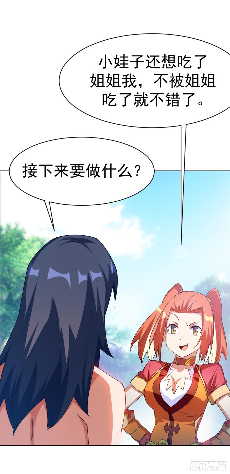 Martial inverse Ch.29 p14