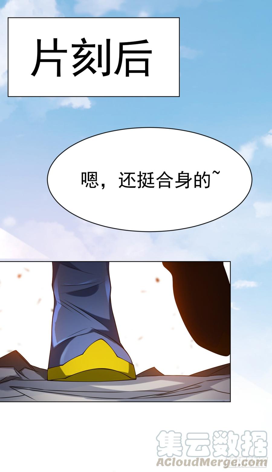 Martial inverse Ch.29 p17