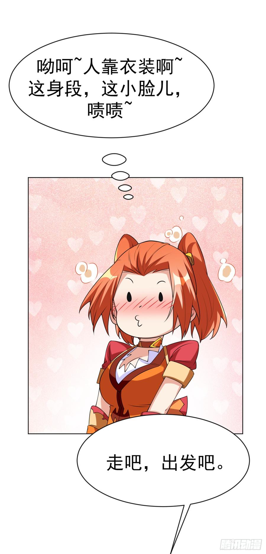 Martial inverse Ch.29 p19