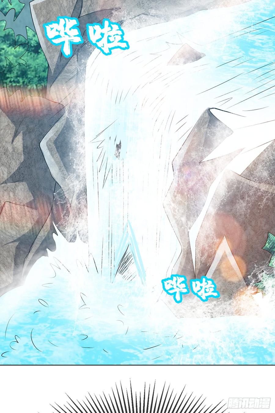Martial inverse Ch.29 p2