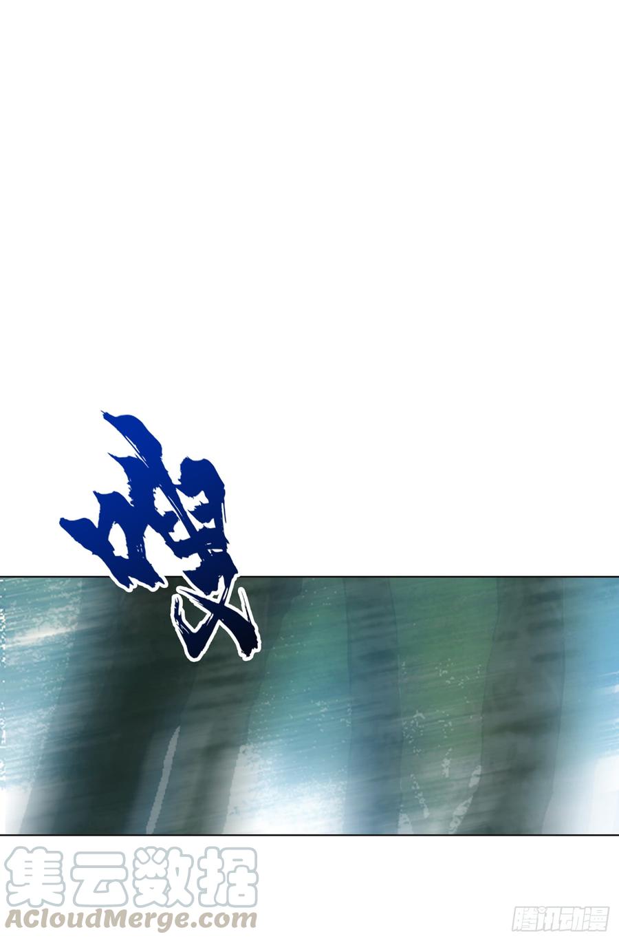 Martial inverse Ch.29 p21