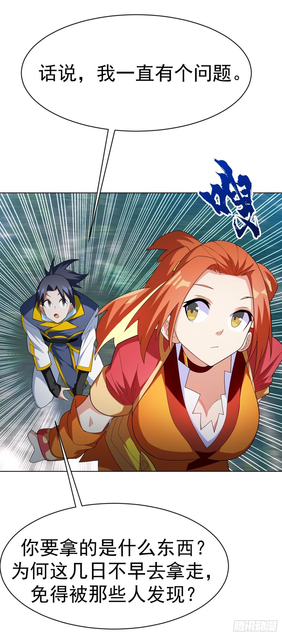 Martial inverse Ch.29 p22